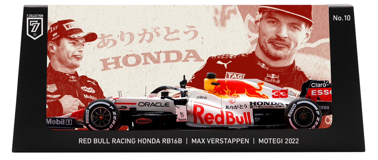 RED BULL HONDA RB16B MAX VERSTAPPEN Honda Racing THANKS DAY in Mobility Resort Motegi 2022 