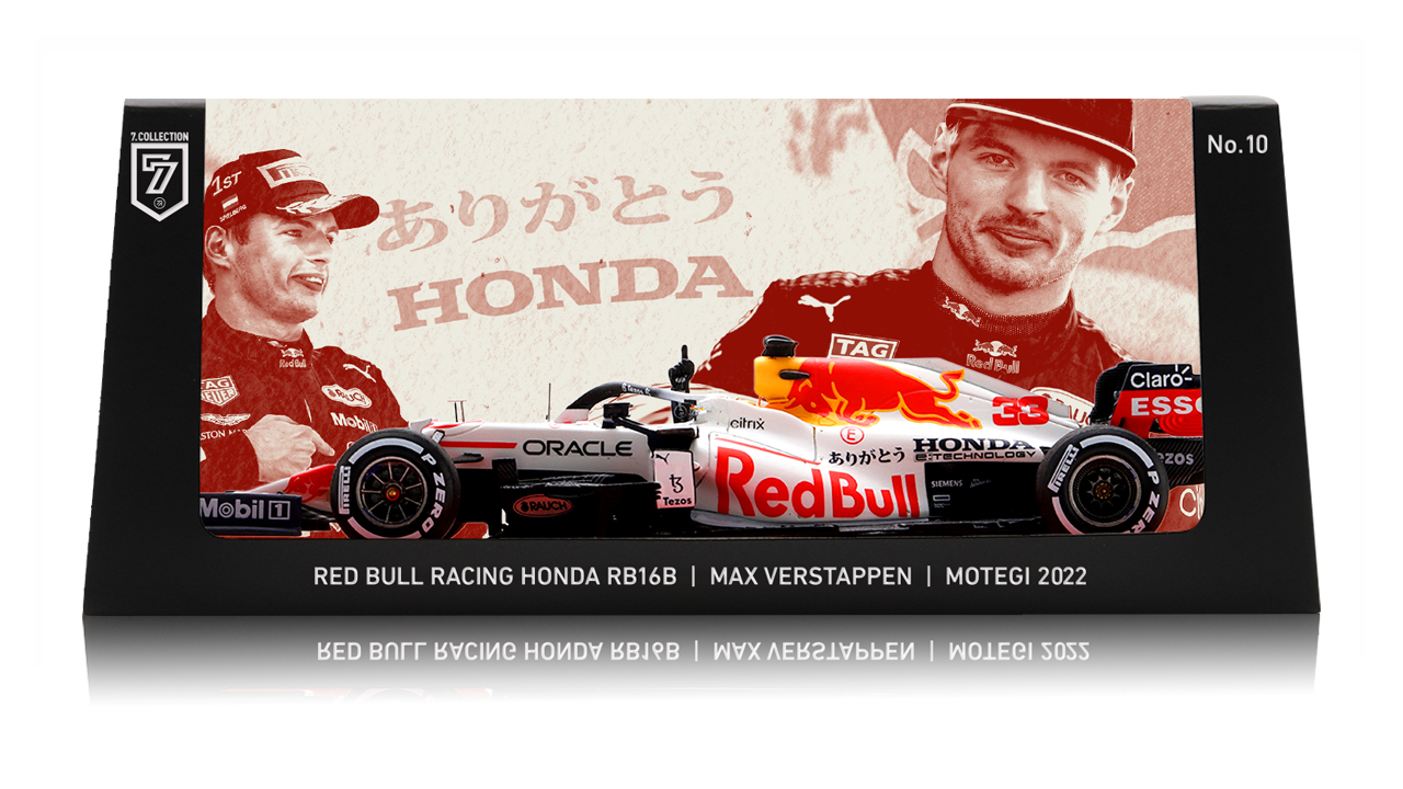 レッドブル・ホンダ RB16B マックス・フェルスタッペン Honda