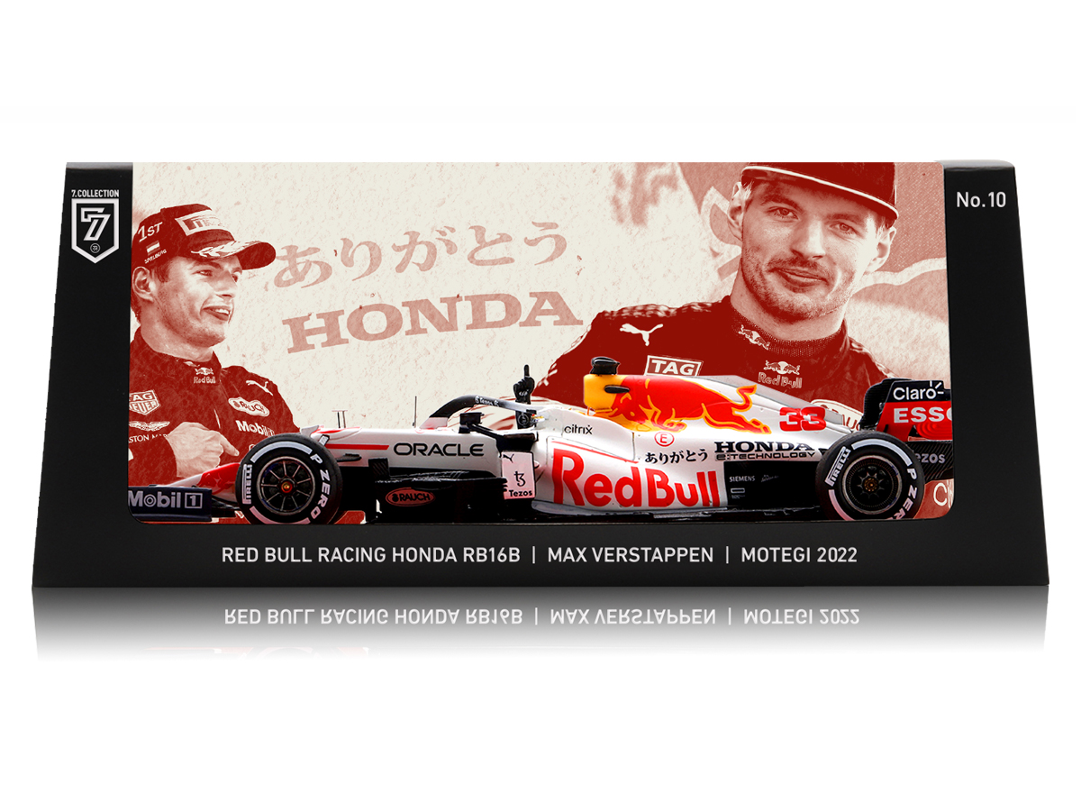 【最終値下】Red Bull Racing Honda RB16B 2nd 限定 Red Bull Racing Honda RB16B No.33 Red Bull Racing - 2nd